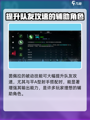 重构阿塔提斯茵佩拉怎么样介绍截图2