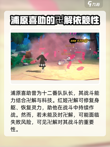 境界刀鸣🔥角色灵力恢复优先级大揭秘！截图3