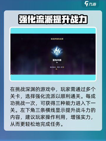 航海王壮志雄心小队冒险玩法介绍截图4
