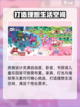 碧优蒂小镇公测时间分享介绍截图5