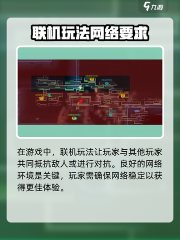 苍翼混沌效应怎么联机介绍截图3