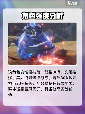 斗罗大陆猎魂世界戴沐白怎么样介绍截图5