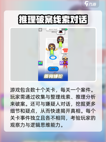 高能探宝团公测时间介绍截图3
