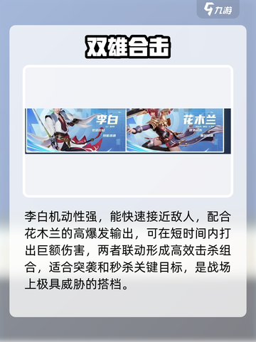 🔥星之破晓最强阵容曝光💥截图4