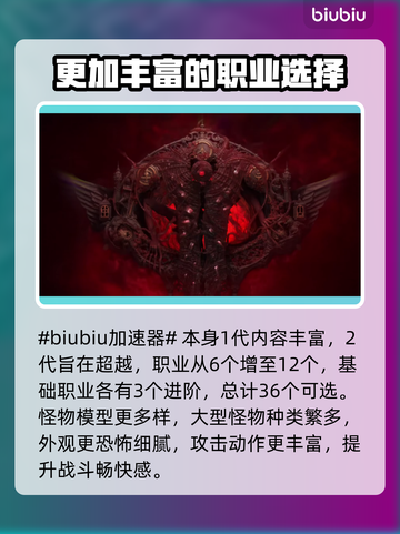 流放之路2🔥值得入手吗？玩家必看！截图2
