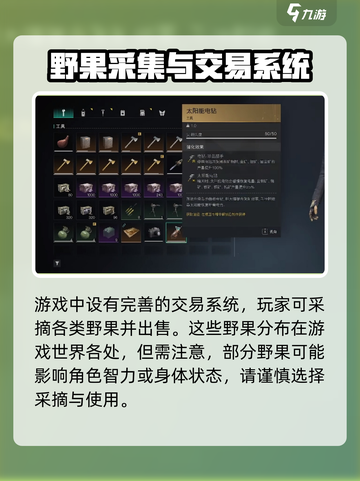 七日世界交易系统🔥玩法攻略超全总结！🎮截图4