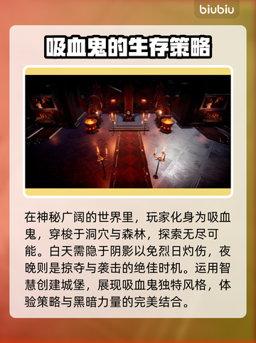 夜族崛起💥闪退解决攻略，玩家必看！🎮截图2