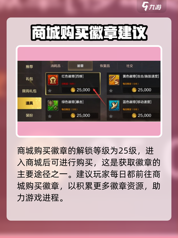 DNF手游🔥25级前必做事项，快速升级秘诀分享！截图6