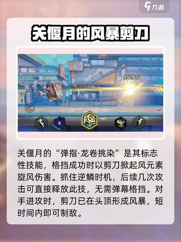超时空跑跑追光者介绍介绍截图4