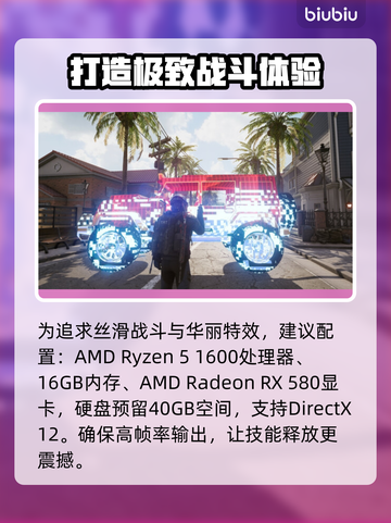 SUPERPEOPLE配置要求🔥超击突破你的设备能跑起来吗？🎮截图3