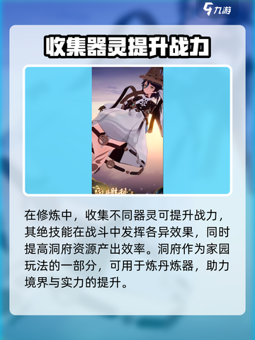 踏风行🔥新手必看！极速上手攻略hare🚀截图5