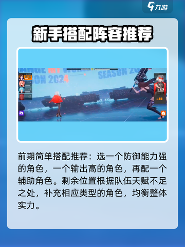 虚环玩法分享介绍截图5