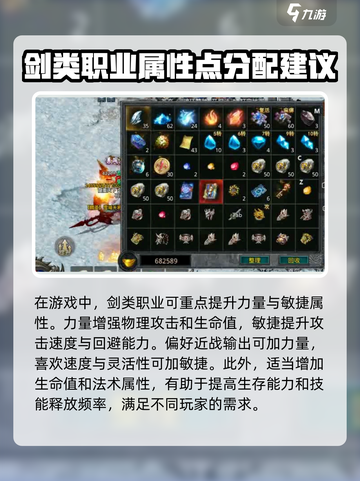 霸刀传奇🔥超高爆率，玩转霸刀必备攻略！截图3