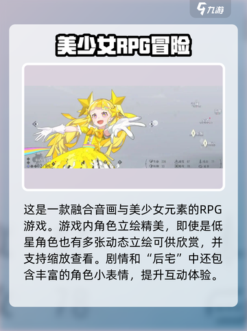宿命回响是哪个公司做的介绍截图4