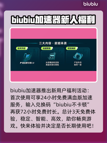 植物大战僵尸总是闪退？黑屏解决办法来了！💥游戏技巧分享截图5