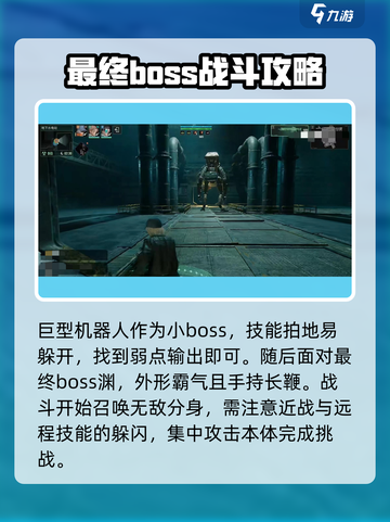 破碎之地⚡地下水电站打法攻略来啦！🔥副本轻松通关截图3