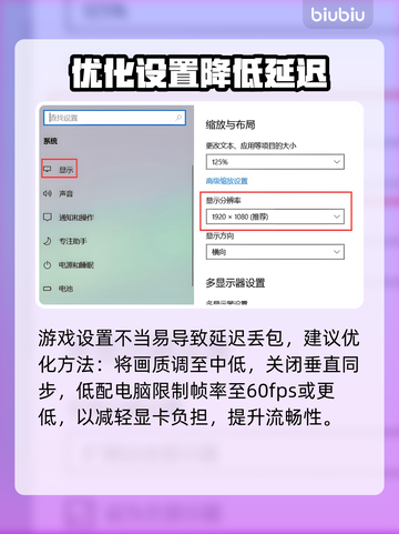 💥矩阵零日危机延迟丢包？速看解决攻略！🎮截图2