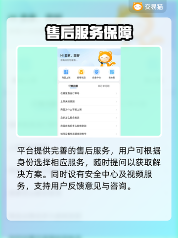 🔥PUBG小白号哪里买？安全平台大曝光！🎮截图4