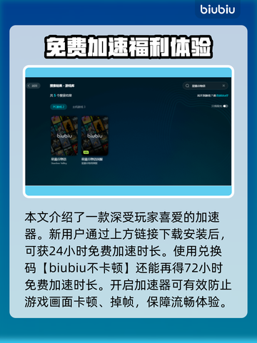 星露谷物语卡顿？这样解决立马流畅！🔥🎮截图4