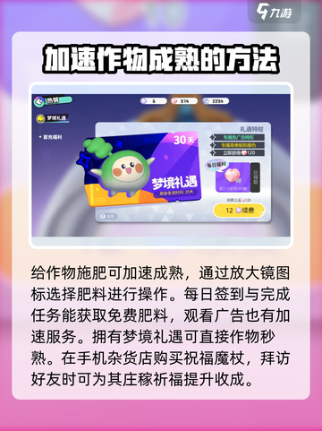 泡泡先锋用什么挖地介绍截图4