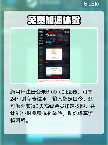 《泰坦之旅2延迟丢包？速看解决攻略！🚀》截图5