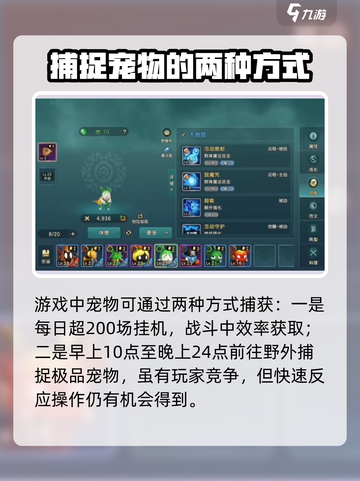 魔力宝贝复兴🔥交易方法大揭秘！玩家必看👇截图3