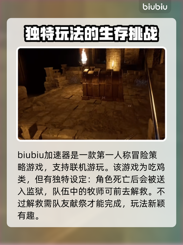 越来越黑暗无法连接？ :";
💥截图2