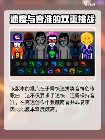 节奏盒子v9版本怎么下载介绍截图5