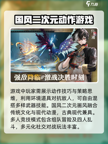 归龙潮🔥超简单入门玩法，新手必看！🎮截图4