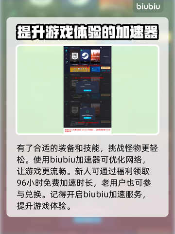 最后纪元🔥骷髅法师玩法技能装备全攻略✨截图5