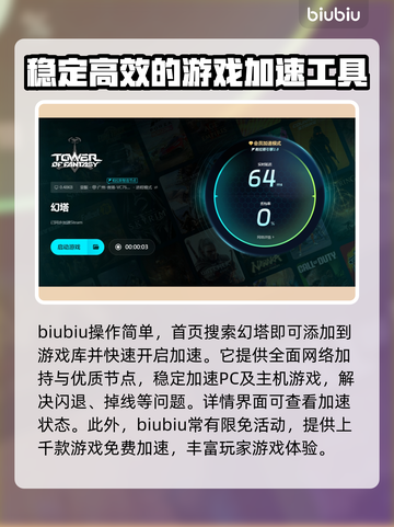 幻塔闪退💥解决方法来了！玩家必看🔥截图4