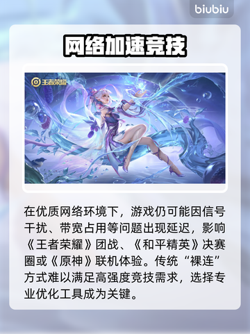🎮手游卡顿？这加速工具超神了！✨截图2