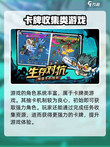英勇之地手游上线时间🔥抢先爆料🎮截图4