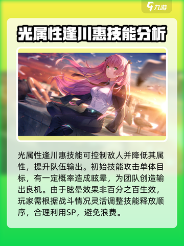 🔥炽焰天穹元素队主C角色大盘点🔥游戏必备！截图5