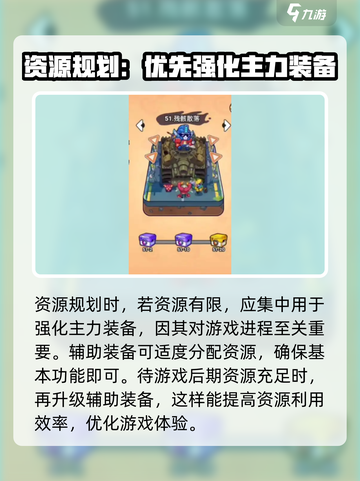 指尖幻影攻略分享介绍截图4