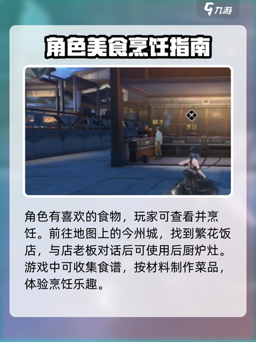 鸣潮⚡剔透玲珑包获取攻略✨玩家必看！截图3