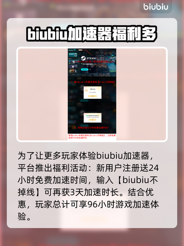 暗黑破坏神2重制版延迟丢包？这一招搞定！🔥🎮截图4