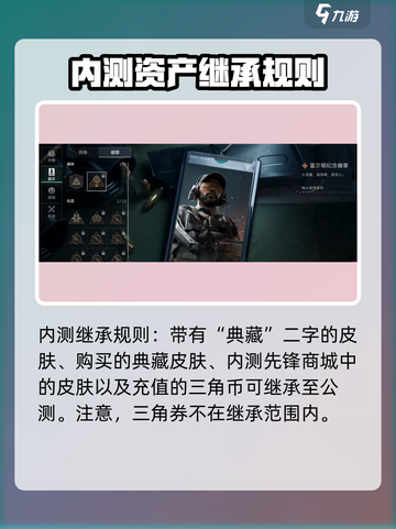三角洲行动💥赛季结束清档重置真相🔥截图5