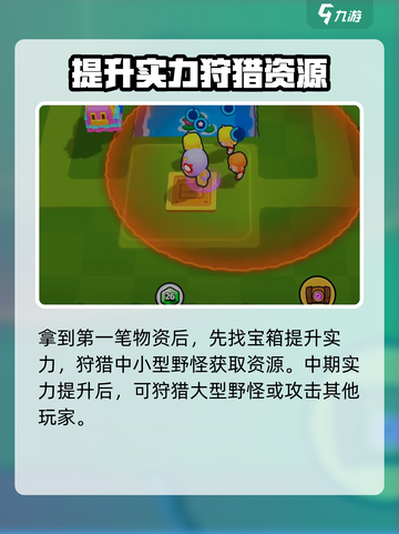 爆裂小队有中文吗介绍截图5