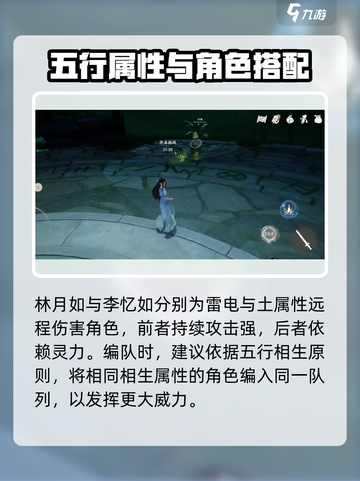 仙剑世界🔥金色角色大揭秘！必看👇截图4