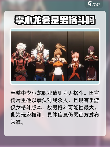 DNF手游联动李小龙🔥 martial arts legend回归！截图3
