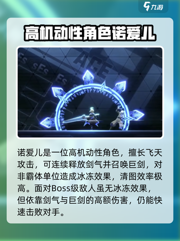 苍翼混沌效应🔥必玩人物推荐，新手速来！截图2