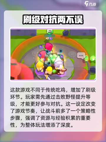 爆裂小队🔥：超好玩游戏推荐，不容错过！💥截图4