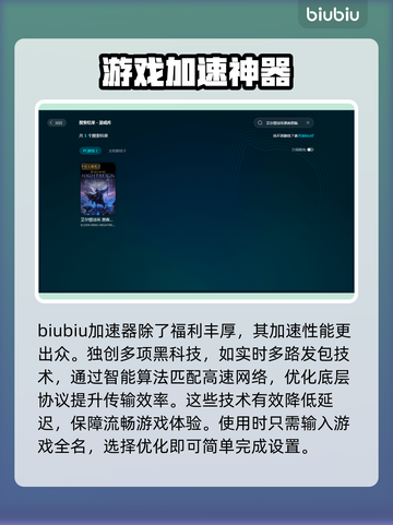 艾尔登法环黑夜君临掉帧？一招解决流畅玩✨🎮截图4