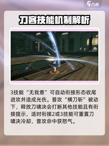 深空之眼天诫白泽怎么样介绍截图4