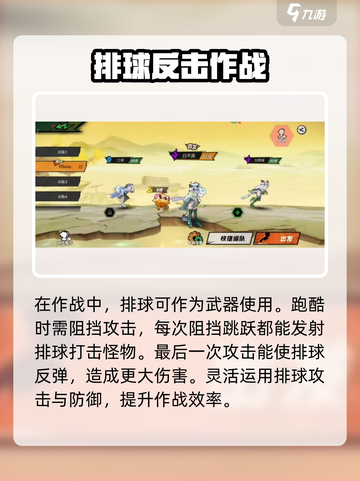 超时空跑跑白平真怎么玩介绍截图3
