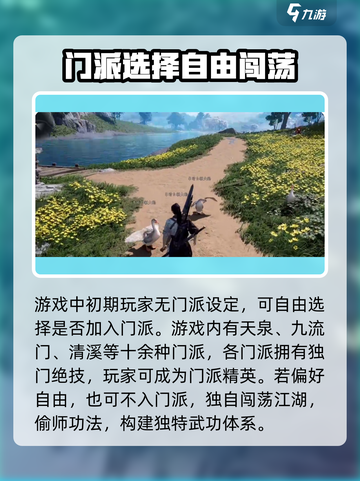燕云十六声🔥新手必看！快速上手攻略🎉截图5