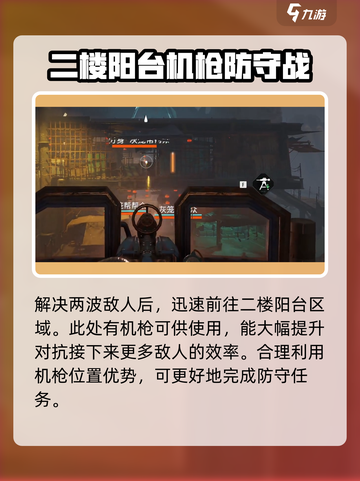 破碎之地地下集市打法🔥通关秘籍💡截图5