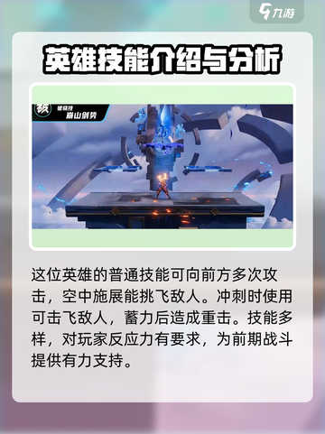 星之破晓🔥水晶猎龙者获取全攻略💎截图4