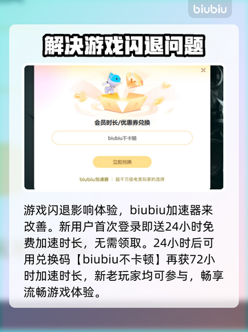 对马岛之魂闪退？❌教你一招搞定✅截图3